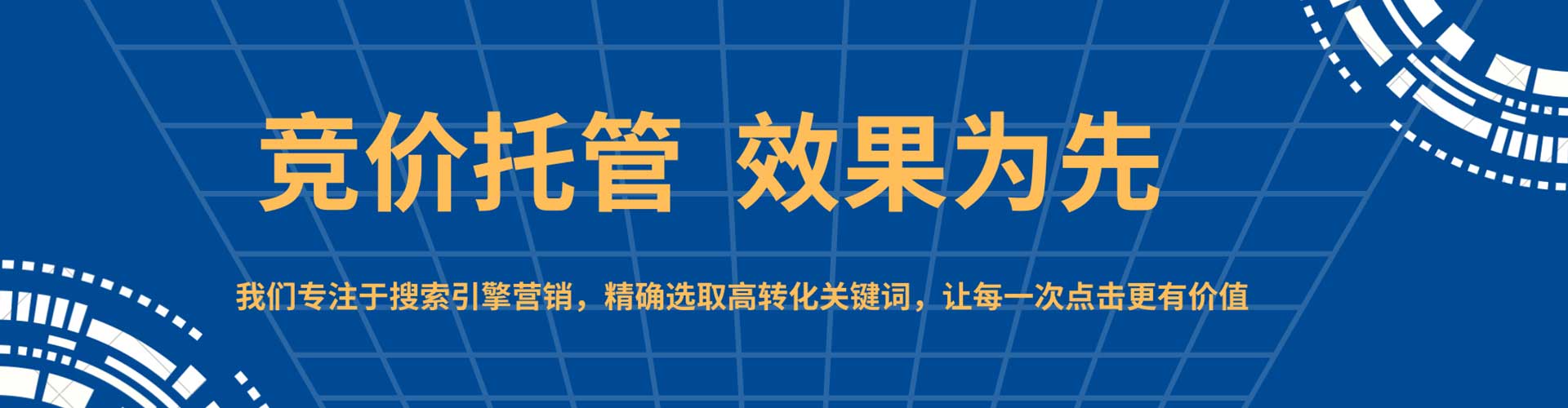 定安信息流大师