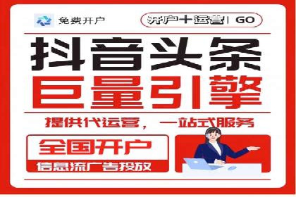 成功案例解析：SEM竞价托管助力企业品牌升级