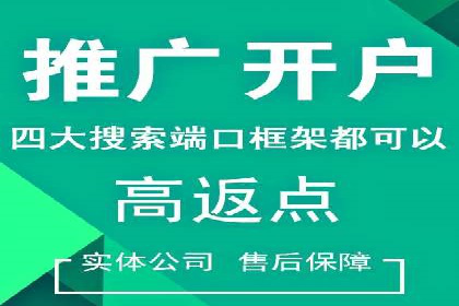 行业领先！某某sem推广公司助力某品牌实现业绩翻倍