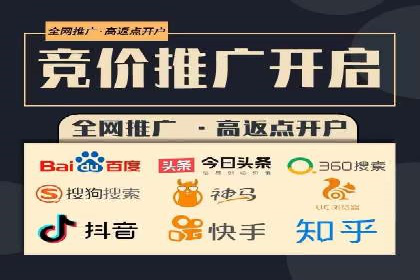 头条信息流广告的投放技巧与效果评估——以一则成功案例为例