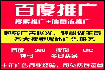 竞价托管案例：精准投放，实现业绩增长